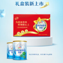 plus会员：伊利 多维高钙奶粉1400g礼盒