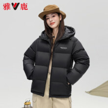 YALU 雅鹿 羽绒服 三防免洗休闲羽绒服