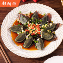88VIP：鄱阳湖 松花皮蛋 70g~80g*10枚