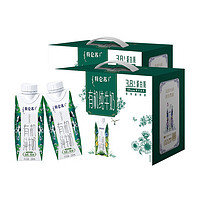 特仑苏 Telunsu 特仑苏 有机纯牛奶250mL×20瓶