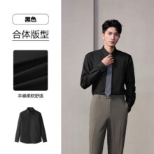 双11狂欢，plus会员：HLA 海澜之家 长袖衬衫男24新 HNCAW3W026A