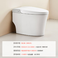 ANNWA 安华 Niq302L 一体机泡沫盾轻智能马桶