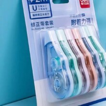 双11狂欢、 得力 马卡龙 修正带 大容量实惠装 6支装 共72米