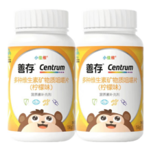 PLUS：Centrum 善存 多种维生素矿物质咀嚼片（柠檬味）80粒*2瓶 4-10岁儿童补充维生素补钙镁锌铜d3补铁