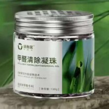 需首购：绿雅居 甲醛清除凝珠 130g/罐