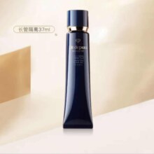 plus会员、京东百亿补贴:肌肤之钥 CPB长管隔离37mL