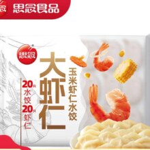 双11狂欢，plus会员:思念 大虾仁水饺 鲜美虾仁三鲜玉米虾饺子400克*5件