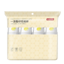 概率券、plus：京东京造 纸杯一次性杯子 加厚食品级230ml 100只