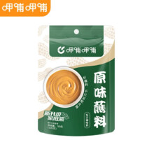 双11狂欢：呷哺呷哺 火锅蘸料烧烤酱拌面酱 原味 60g*10件