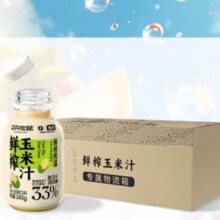 双11狂欢，PLUS会员:三只松鼠 鲜榨玉米汁240g*10瓶*2件