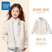 双11狂欢、plus会员：真维斯 24新款 男女童摇粒外套