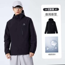 PLUS会员、需凑单：CAMEL 骆驼 男士夹克外套 M14CS01668