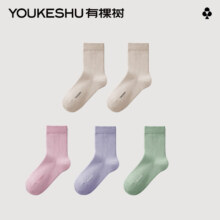 有棵树 中筒袜 卡其*2+粉+丁香+绿 5双 均码