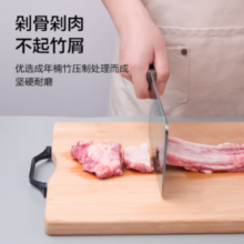 20点！某东京造 楠竹砧板 38*28*1.7cm