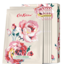 英国皇室御用！Cath Kidston 凯茜·琦丝敦 烟酰胺补水/玫瑰精华水嘟嘟面膜5片*10盒 再赠5片