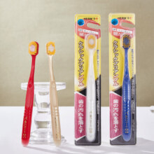 双11狂欢、plus会员：HERM'S 惠百宽头 护龈宽头软刷 * 4支 独立装