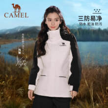 骆驼（CAMEL）风暴  三防冲锋衣*2件