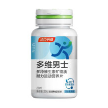 汤臣倍健 复合男士维生素20片