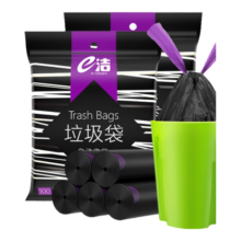 e洁 自动收口垃圾袋抽绳加厚黑色家用手提式穿绳免撕式45*50cm*120只