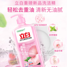 PLUS会员！Liby 立白 APG薄荷洗洁精 1.45kg
