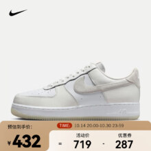 plus会员：耐克（NIKE）AIR FORCE 1 '07 LV8 男子空军一号运动鞋 AF1 FN5832-100 44+凑单