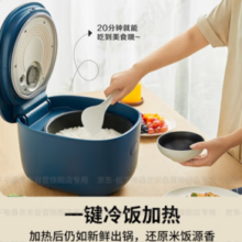 PLUS会员！Panasonic 松下 SR-HK151-KB 电饭煲 4L 蓝色