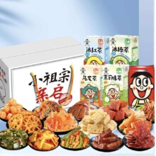双11狂欢: 富美鹤城 旺旺休闲大礼包 1.19kg