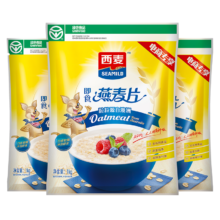 西麦 即食纯燕麦片1000g*2袋 未添加蔗糖冲饮养胃早餐谷物代餐燕麦片