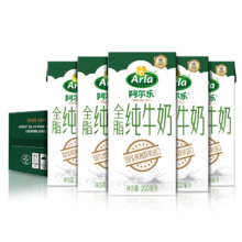 PLUS会员、京东百亿补贴：（Arla）阿尔乐  全脂纯牛奶 200ml*24盒
