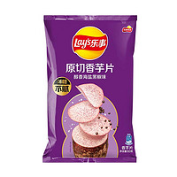 Lay's 乐事 原切香芋片 海盐黑胡椒味 60g