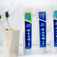 云南白药 清新口气牙膏535g/3支+软毛牙刷*2支