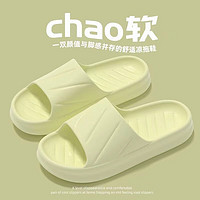 姹洱南 eva材质拖鞋男女软内底简约厚底洗澡凉拖鞋