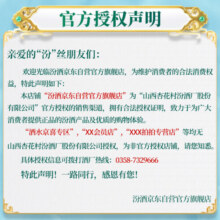 汾酒 青花20清香型白酒53度375ml*2瓶龙年礼盒装 商务送礼