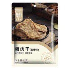 plus：华味亨 五香味猪肉干（任选10件）