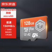 某东京造 麒麟系列 （TF）MicroSD存储卡 128GB（U3、V30、A2）