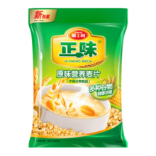 雅士利（Yashily）雅士利正味原味燕麦片营养谷物早餐冲饮600g 即食麦片300g*1袋【新客拍】