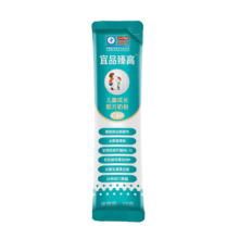 宜品臻高 儿童成长奶粉3-15岁 学生骨骼发育成长高钙奶粉25g