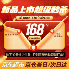 果坊【柏林之声丨顶配版】蓝牙耳机适用华为无线半入耳式pura70p60p50p40p30nova12/11/10/9/7mate60/5 冰霜银【适配华为Freepluds】 顶配版【智能降噪/触控+