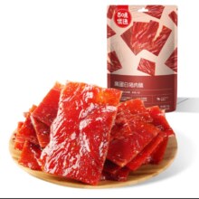 百草味 高蛋白猪肉脯 50g*专区任选17件