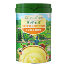 爷爷的农场婴幼儿有机米面 宝宝有机米粉 加钙铁锌辅食维C 米糊1阶2阶3阶 3阶加锌-小米南瓜番茄米粉 225g