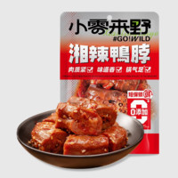 零零亲 湘辣鸭脖 120g*1袋
