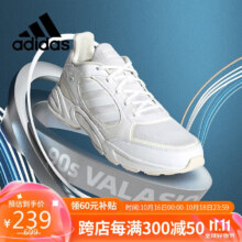 adidas 阿迪达斯 男/女款休闲鞋 HP6768