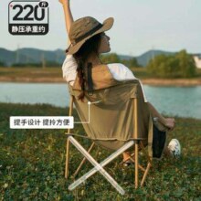 plus、需凑单：牧高笛（MOBIGARDEN）折叠椅  月亮椅
