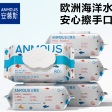 Anmous 安慕斯 新生婴儿湿巾纸手口专用 5包