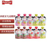 PASCUAL 帕斯卡 Plus：帕斯卡 含钙风味 儿童酸奶 混合装 80g*10袋