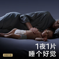 babycare 婴儿尿裤 优惠商品
