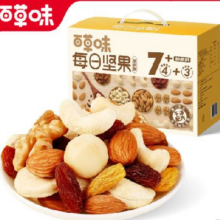 百草味 每日坚果盒装零食混合干果独立包装 800g 32袋