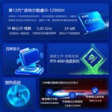步睿尔BREM1A迷你主机BRENUC主机4.5升 12代i9十四核 4060 8GB独立显卡 游戏电竞电脑3A吃鸡永劫无间推荐 16GB+512GB 出厂配置（自带Windows11专业版系统）