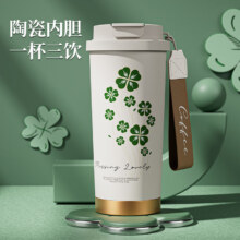 plus会员：皇家洛克 双饮陶瓷内胆保温杯