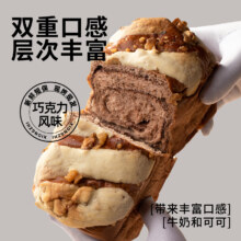 熊治 现烤雪芙核桃吐司250g*2件（任选2件）